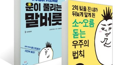 영덕주조 우주술: 솔직 후기와 꿀팁 대방출! ✨