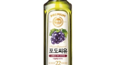 놓치면 후회! 포도씨유4 솔직 후기 & 특가 찬스✨